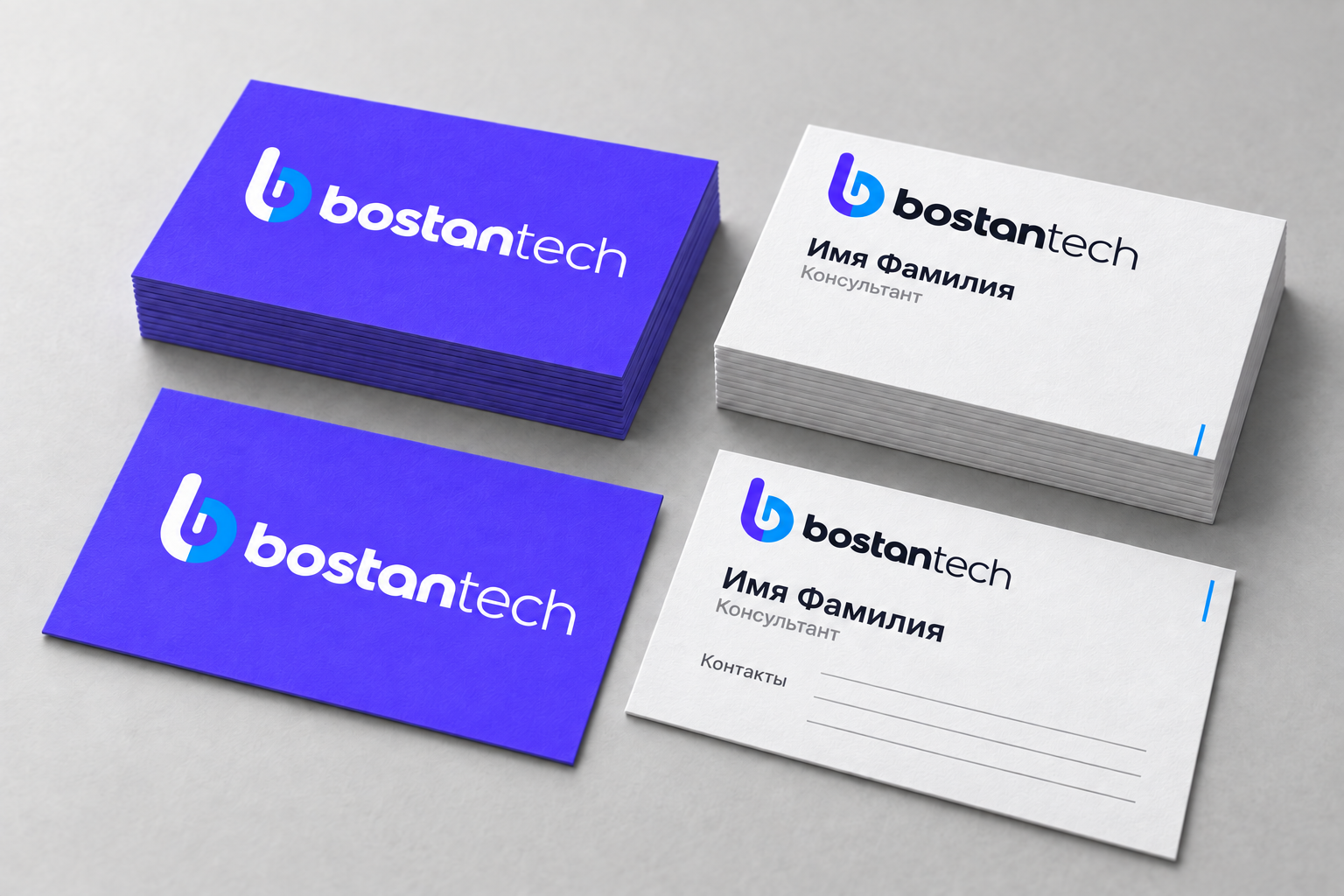 BostanTech: Визитка — 2 стороны, выбранный сине-фиолетовый знак b