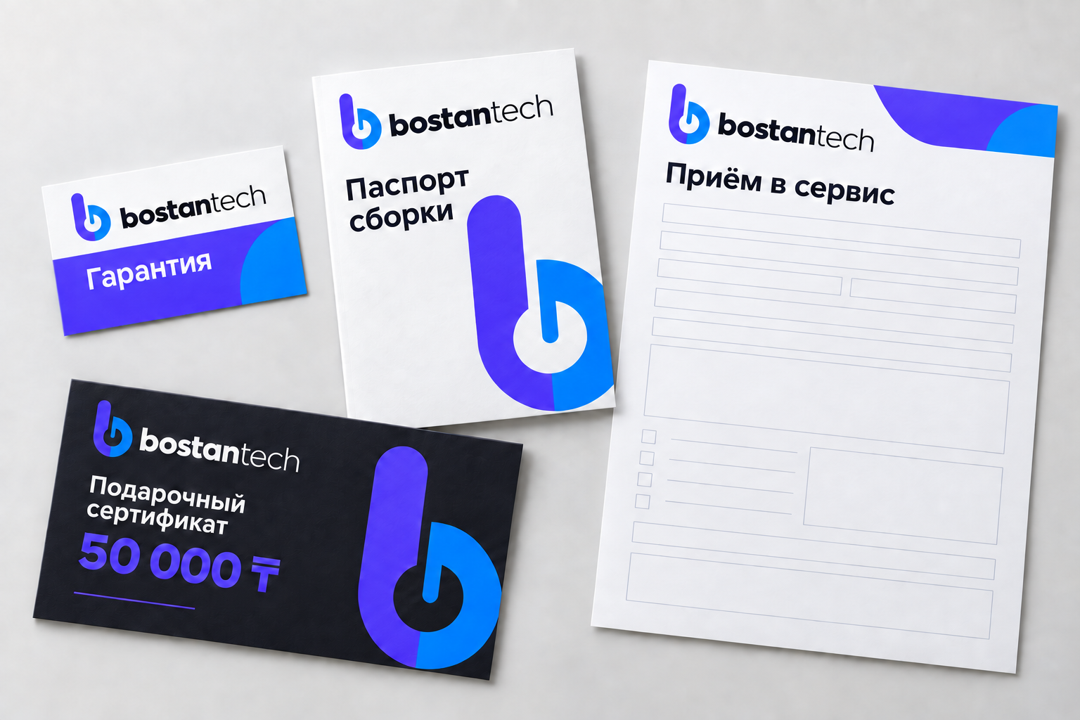 BostanTech: Гарантия · паспорт ПК · приём в сервис · сертификат, выбранный сине-фиолетовый знак b